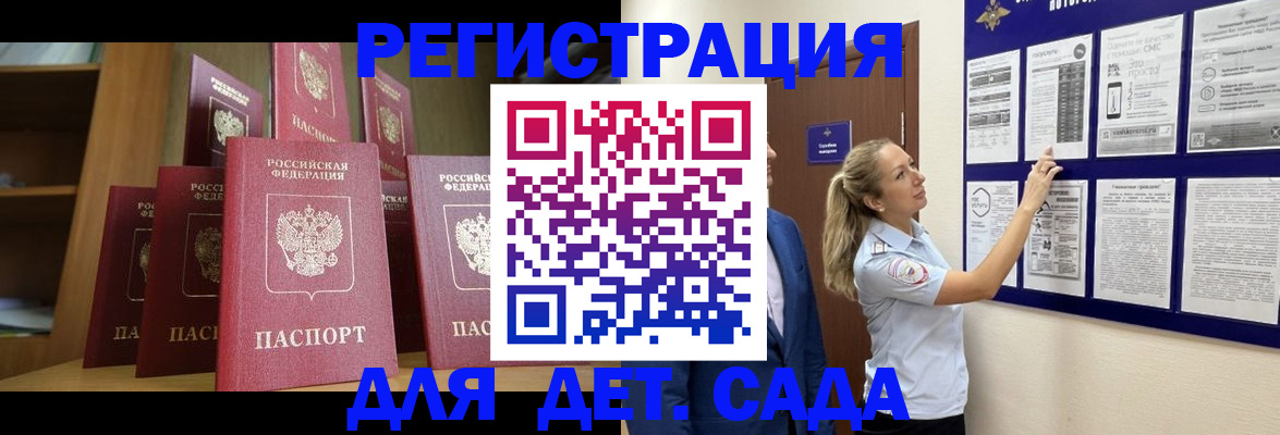 пропишу в квартире в Рубцовске