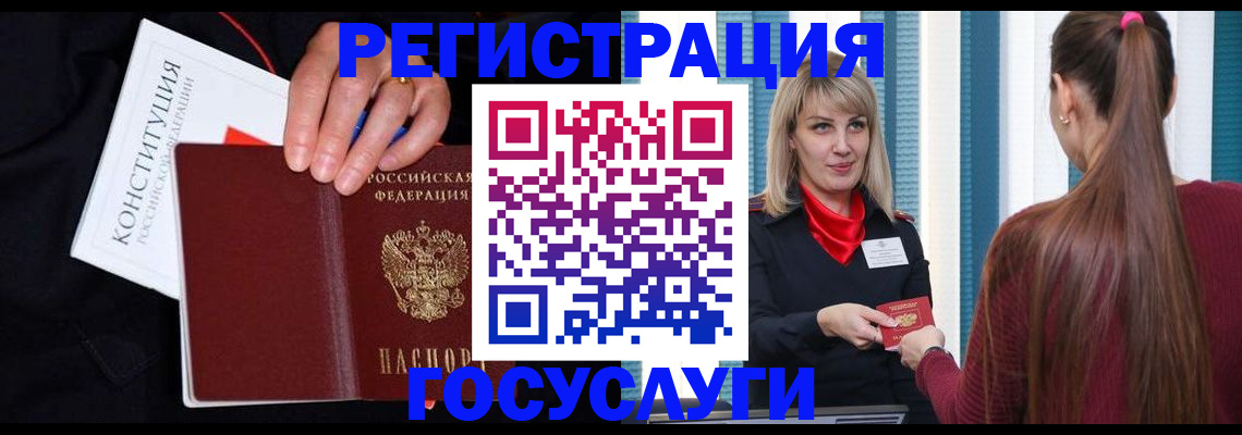 пропишу в квартире в Рубцовске